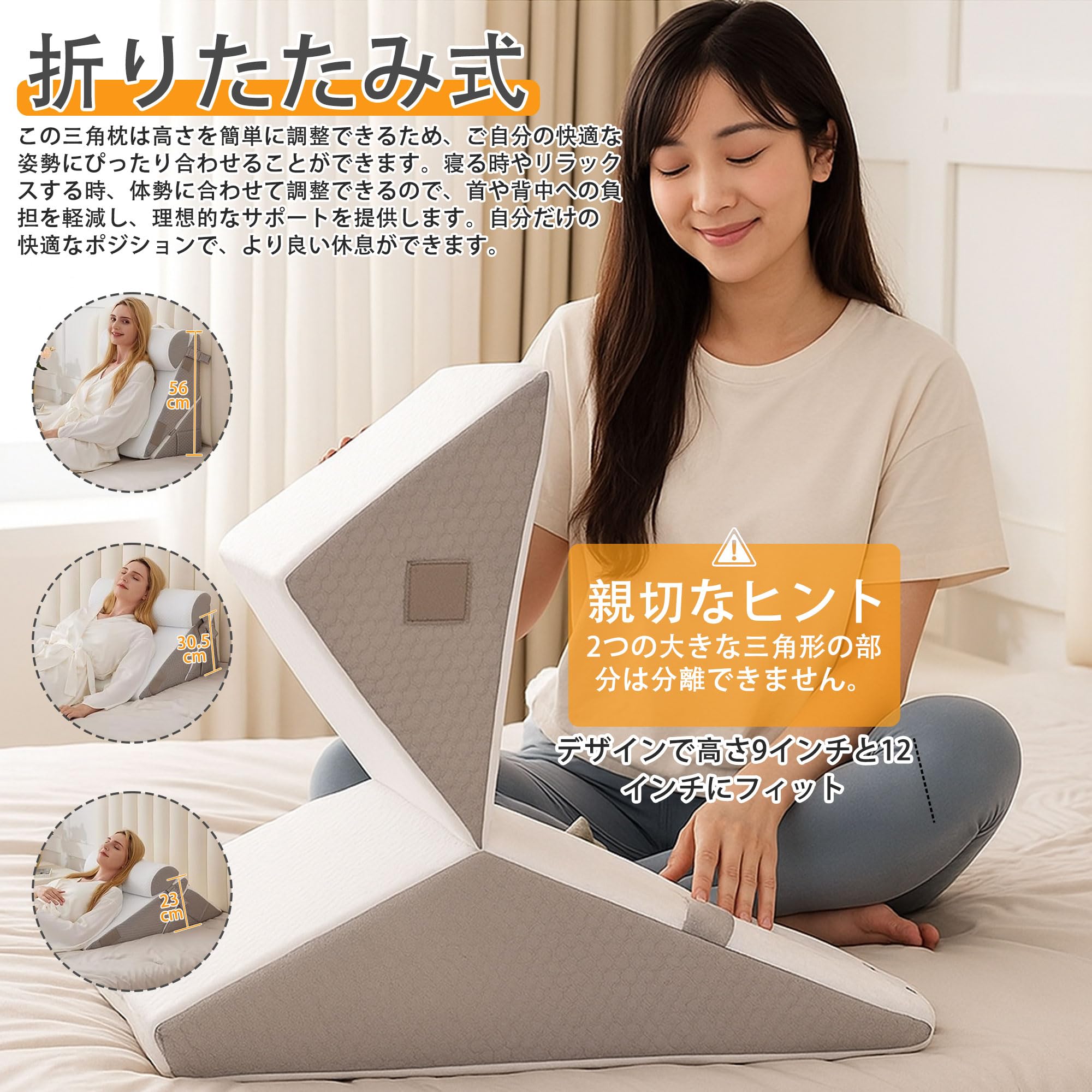 三角クッション 三角枕 7-in-1 高反発 背もたれ クッション 腰枕 傾斜枕 Amazon｜三角クッション 三角枕 7-in-1 高反発 背もたれ クッション 腰